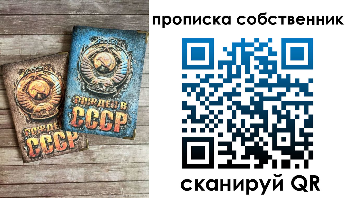 временная регистрация госуслуги в Ивантеевке