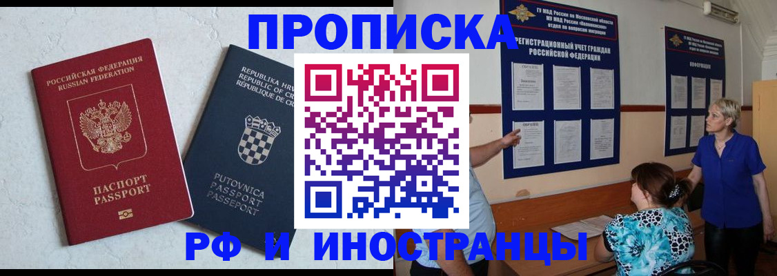 форма 3 в Ивантеевке