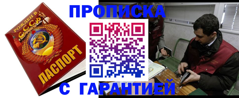 регистрация для школы в Ивантеевке