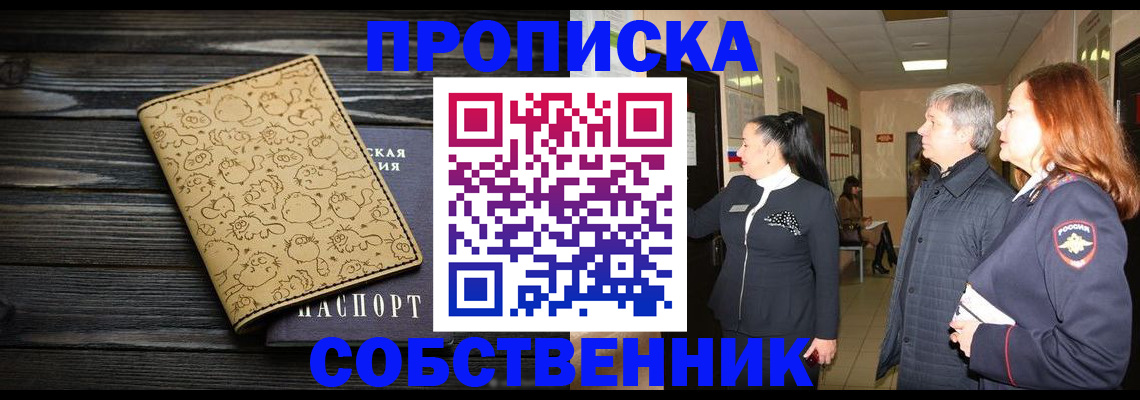 регистрация для дет. сада в Ивантеевке